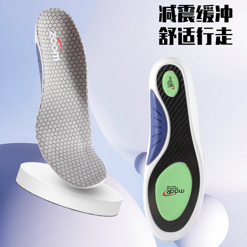 Professional running sports support insole carbon plate, carbon fiber, high elasticity, shock absorption, sweat absorption, breathability, deodorization, basketball and badminton details Picture