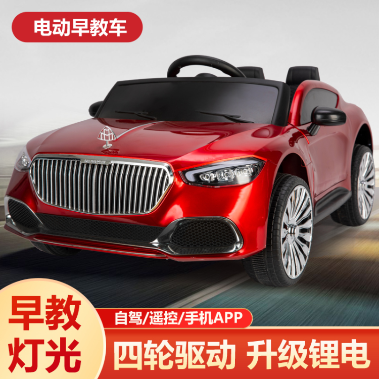 Maybach Children's four-wheel electric car, children's toy, self-driving remote control car, convertible car Item Picture
