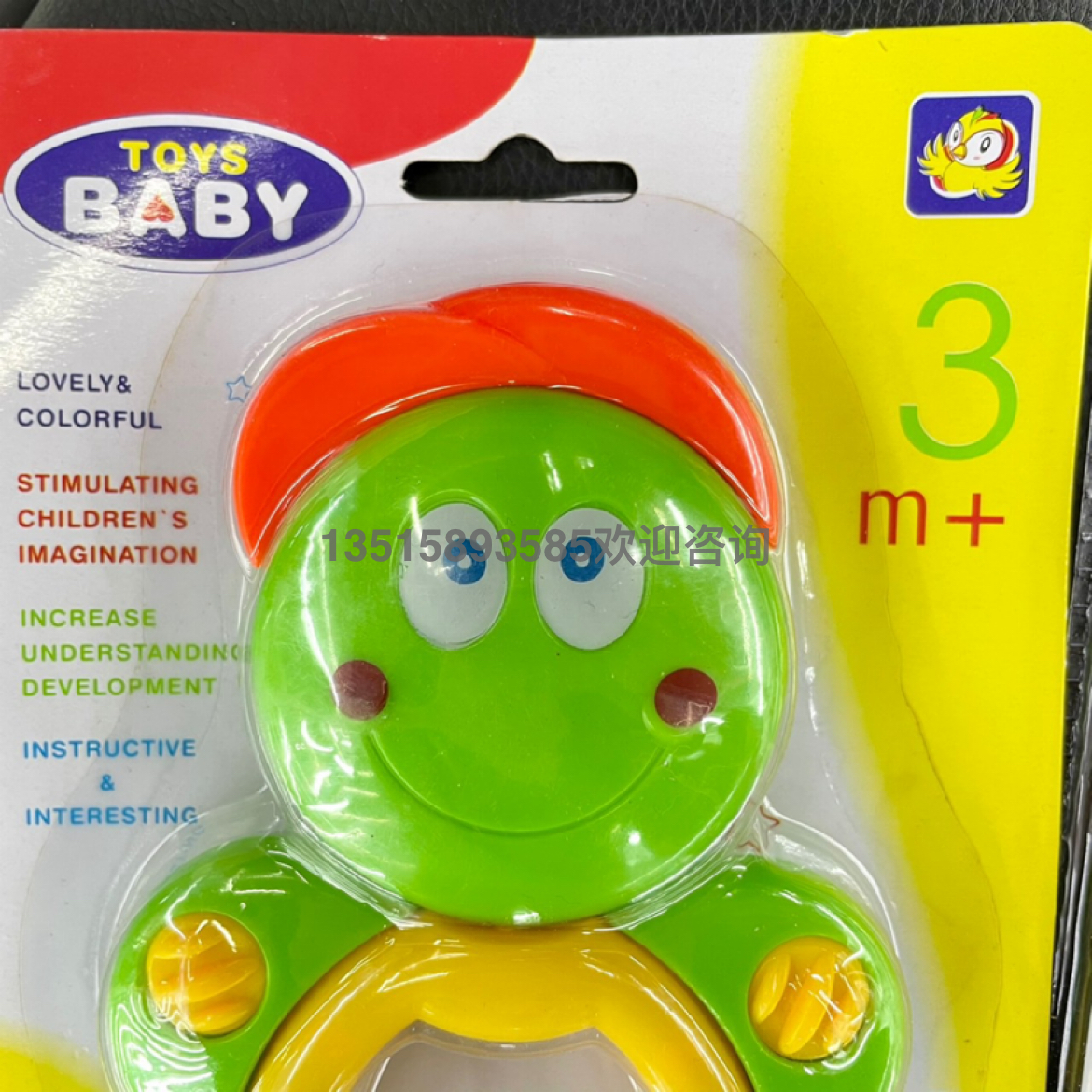 儿童小孩摇铃玩具产品图