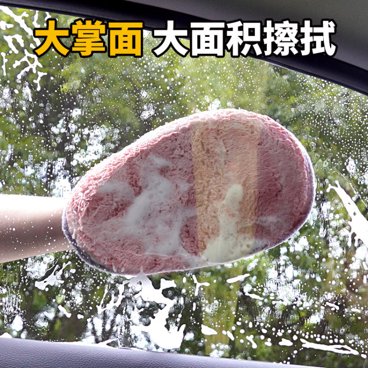 不掉毛柔软熊掌珊瑚绒洗车手套