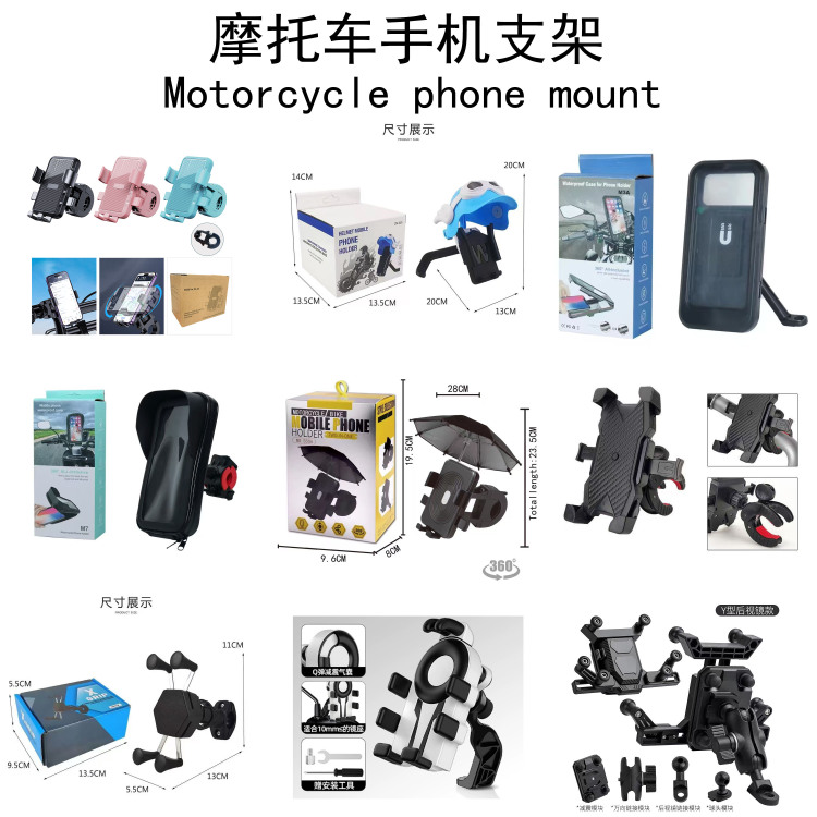 One-stop professional motorcycle parts supply, including tailpipe, rearview mirror handle covers and switches Specification drawing