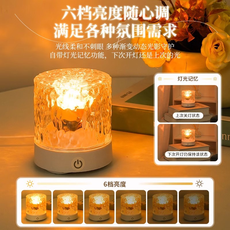 水波纹氛围灯卧室情调气氛灯睡眠床头灯房间浪漫星空灯充电小夜灯