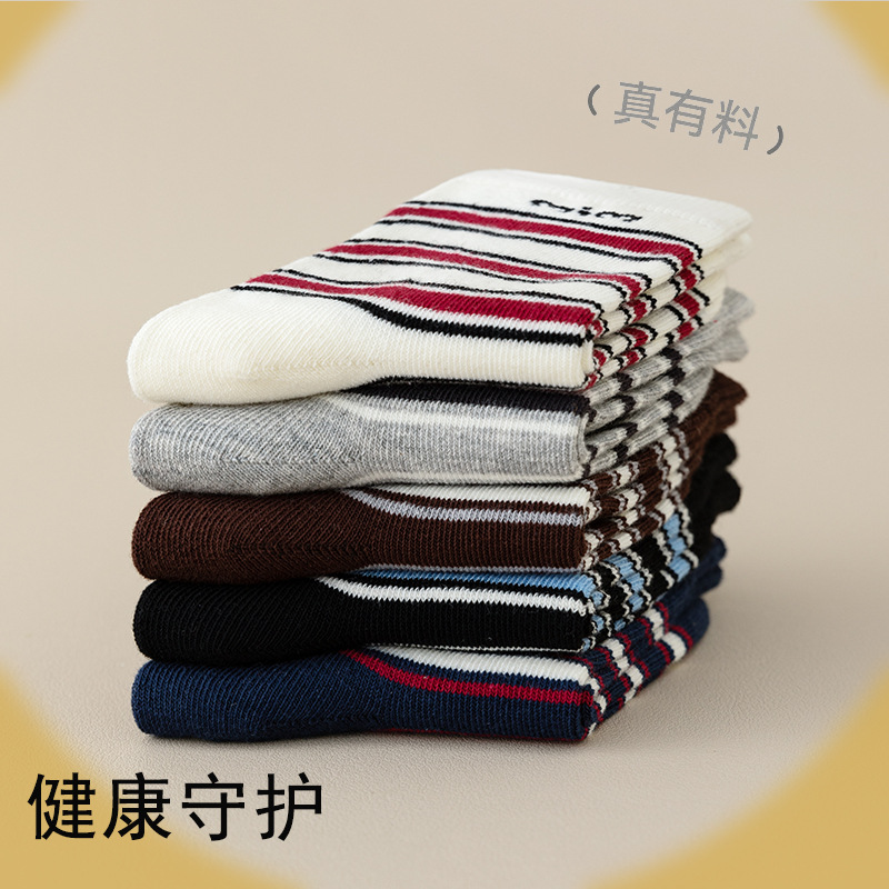 Children's socks autumn Korean version boys' and girls' mid-calf socks, big kids' striped sports socks, fashionable and trendy socks autumn in stock Specification image