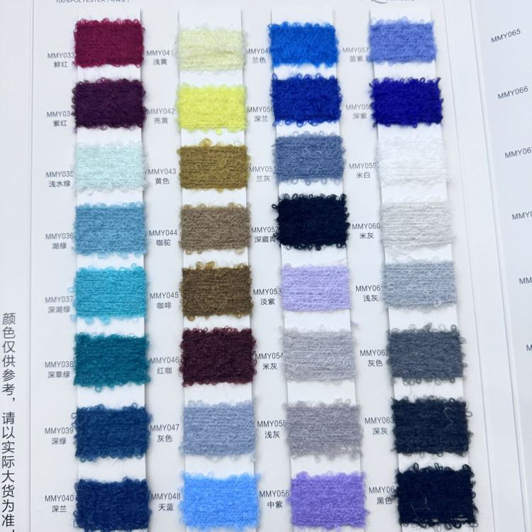 Special yarn for gloves, hats and scarves: 4.5NM/1 Soft and dense pearlescent blue (64 colors)