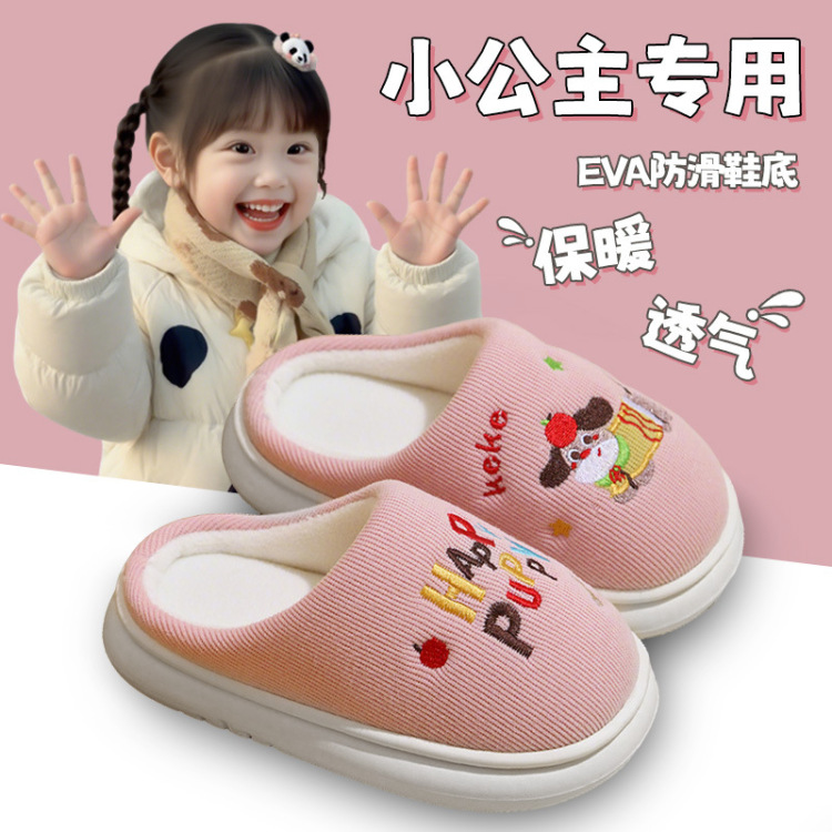 拖鞋/洞洞鞋/拖鞋批发/按摩凉拖鞋/拖鞋女夏季居家白底实物图