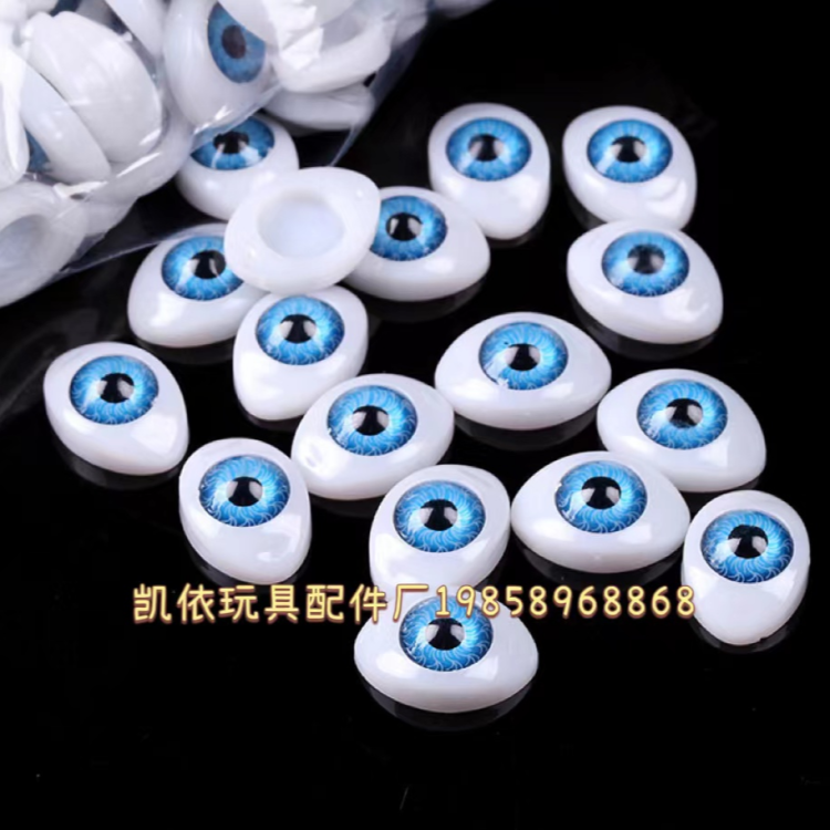 环保DIY公仔仿真大眼珠 玩具配件玩偶动物大眼睛3D陶娃眼塑胶眼球细节图