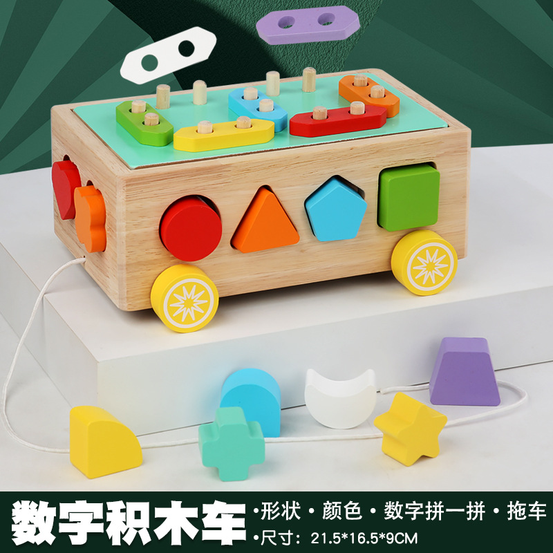 儿童益智玩具农场钓鱼形状配对拔萝卜积木制趣味宝宝配对小车玩具白底实物图