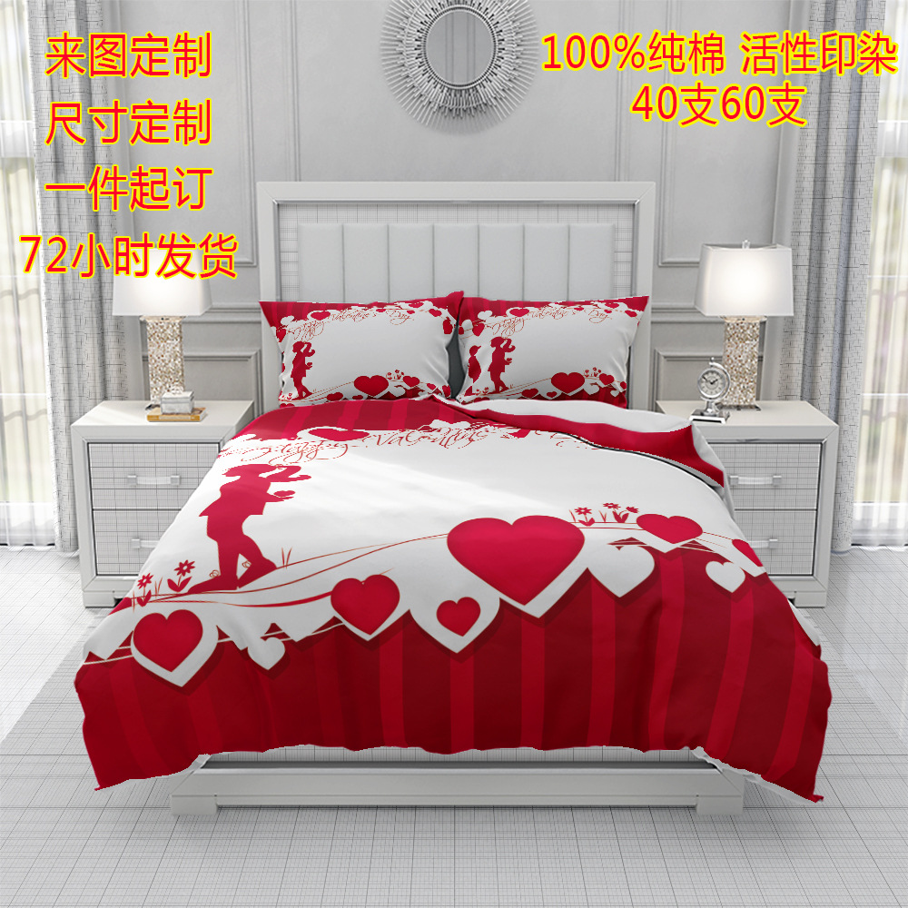 Valentine's Day Series 40-piece 13372 twill pure cotton home textile bedding and duvet cover set, custom-made according to your drawings Item Picture