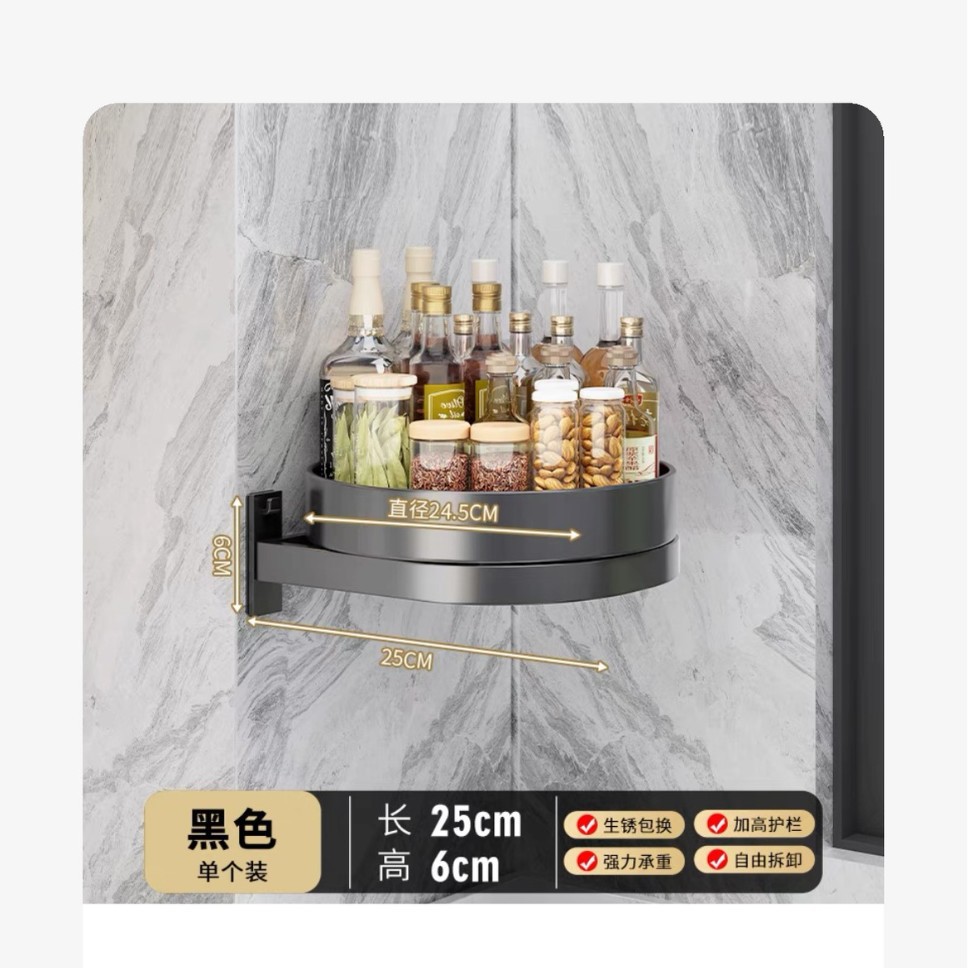 Multi-layer black kitchen storage rack, oil, salt, soy sauce, vinegar and condiment rack, draining rack, kitchenware organization rack Item Picture
