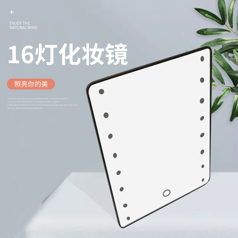 Beauty mirror led makeup mirror with light, Amazon Douyin new folding mirror, 360 rotating dressing mirror, Internet celebrity Application Scenario