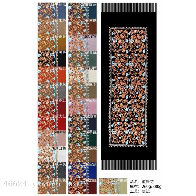 布艺绣品实物图