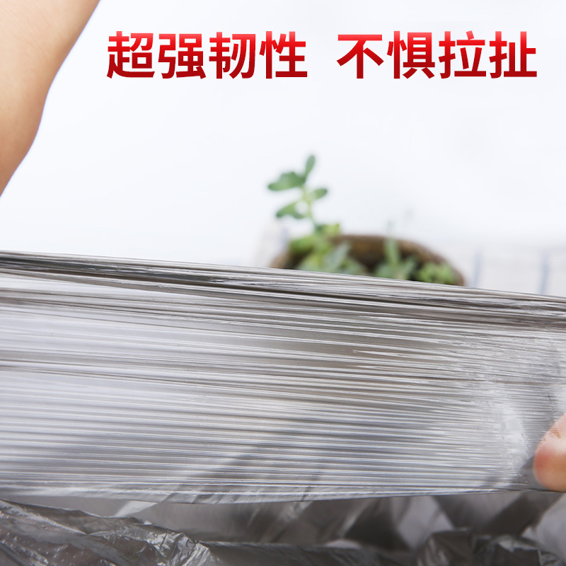 一次性黑色50*60加大垃圾袋家用加厚防漏水平口点断式垃圾塑料袋