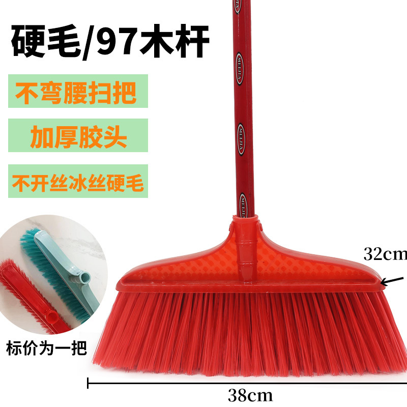 Wholesale and consignment of hard-bristled plastic brooms and soft-bristled rubber water sweeping brooms for household cleaning and sanitation details Picture