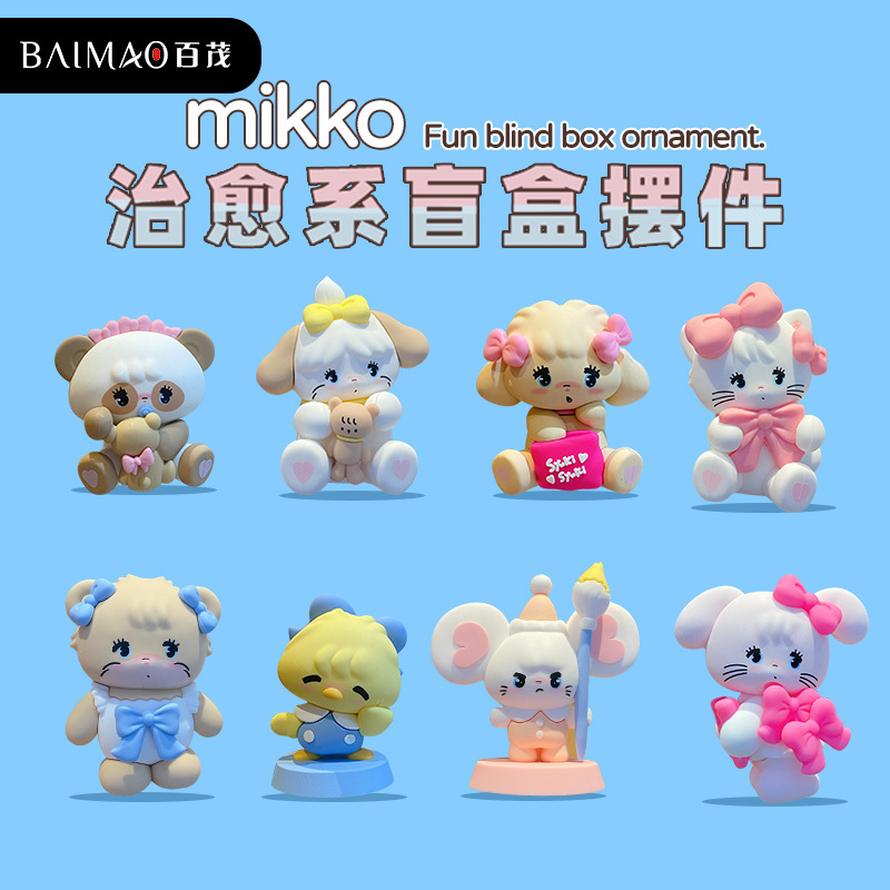 盲盒/泡泡玛特/玩具盲袋盒/星星人/泡泡玛特手办产品图