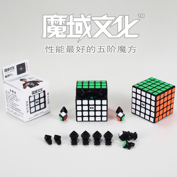 智力魔方实物图