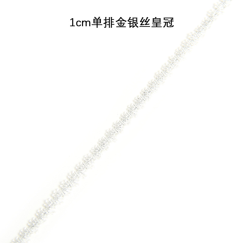 Crown DIY Fishing wire lace trim clothing skirt gold and silver wire lace elastic band children's clothes high elasticity Application Scenario