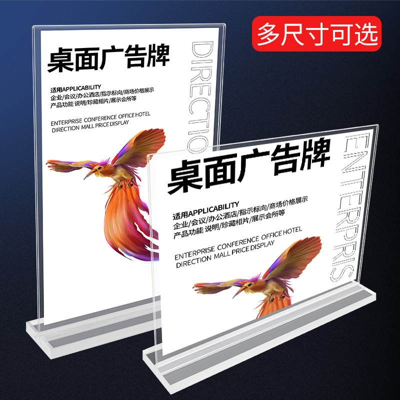 Pull-out acrylic table signs, price tags, table cards, menu signs, food advertising signs, display stands, paper standing signs details Picture
