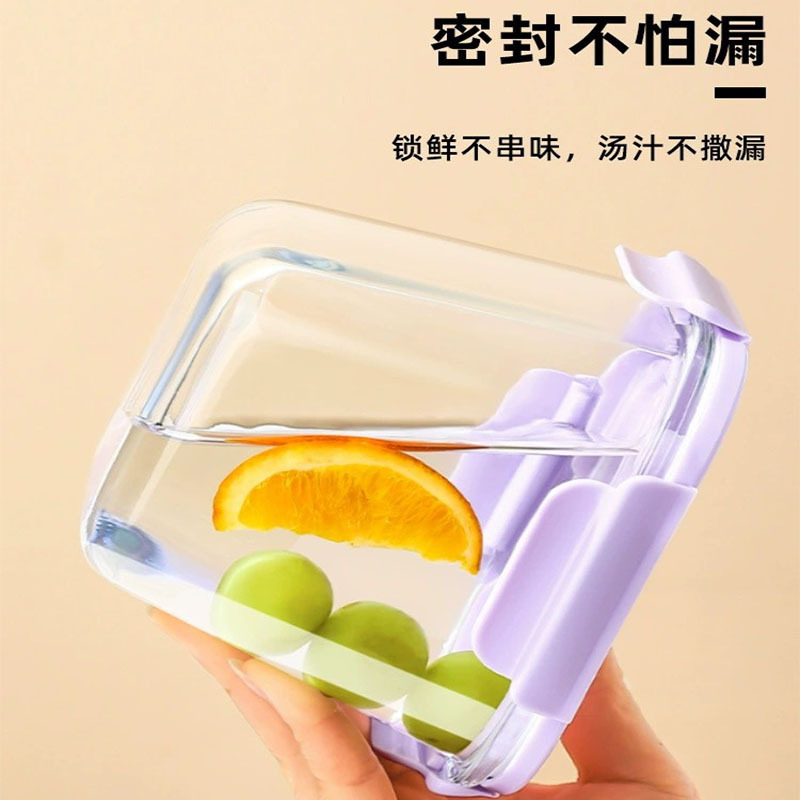 便携方形饭盒密封汤杯冰箱保鲜盒上班族可微波炉加热密封保鲜产品图