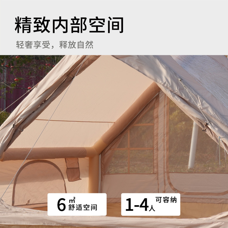 帐篷/天幕/户外/充气帐篷/露营帐篷产品图