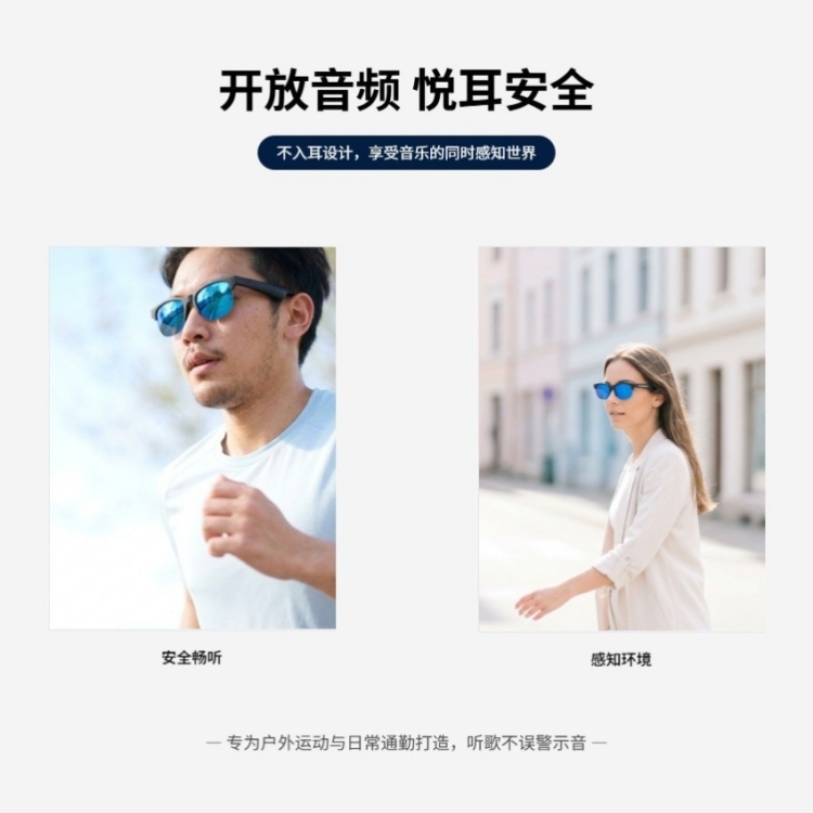 新款智能眼镜蓝牙音频听歌语音通话太阳镜户外运动骑行驾驶墨镜ai