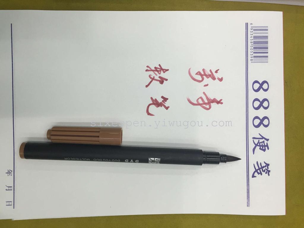 DIY Peking Opera Facial makeup Painting Soft Pen M-801 Specification image