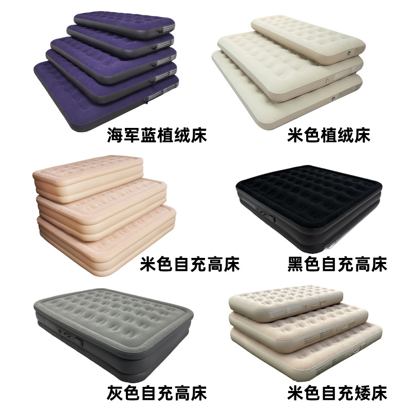 户外自动充气床垫露营     充气式家用折叠单人双人气垫床充气垫懒人野外充气床