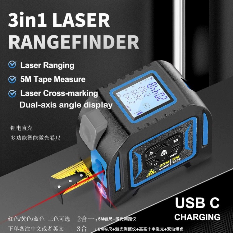 三合一激光测距仪 十字线激光水平仪 双轴角度显示器 S7AP