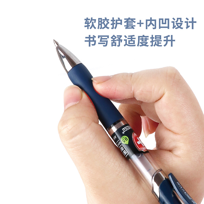 中性笔/按动笔/书写工具/三菱中性笔/中性笔0.7mm细节图