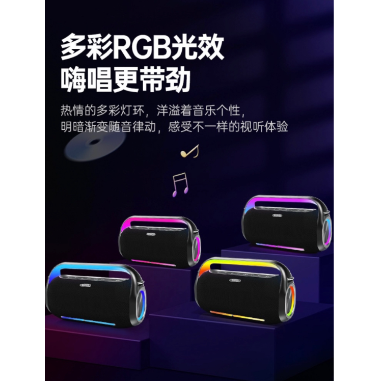The BGDQS BG-PRO series is a high-power, convenient, ultra-low-frequency outdoor karaoke instrument live streaming Bluetooth speaker Application Scenario