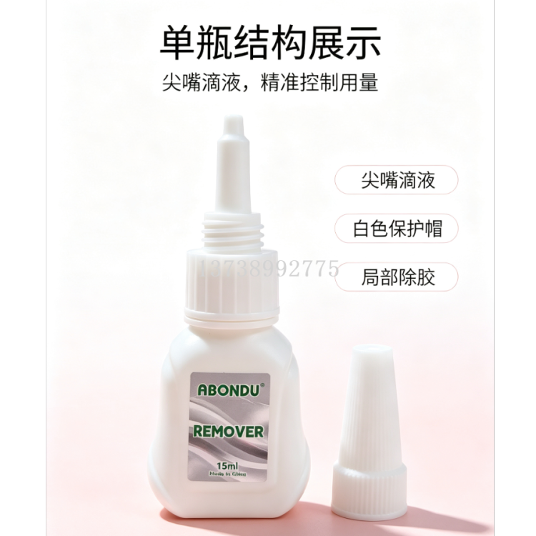 Powerful glue remover for removing residual glue. Portable small bottles of glue remover and cleaner are available for various materials Powerful glue remover for removing residual glue. Portable small bottles of glue remover and cleaner are available for various materials