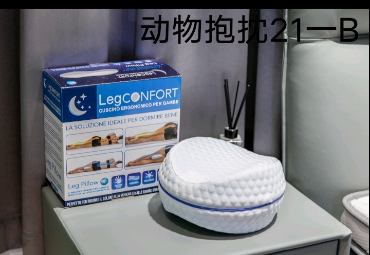 居家日用白底实物图