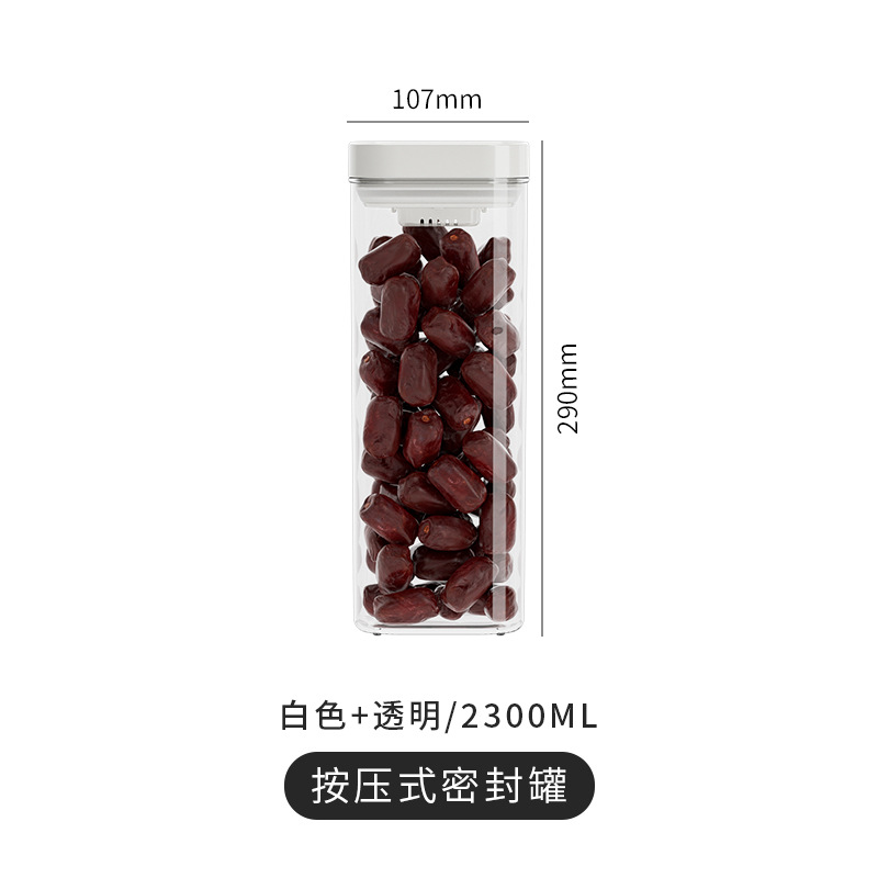 Yimijia kitchen sealed jar, press-type storage jar, flour, snacks, grains and cereals storage box, household storage jar, plastic jar Application Scenario
