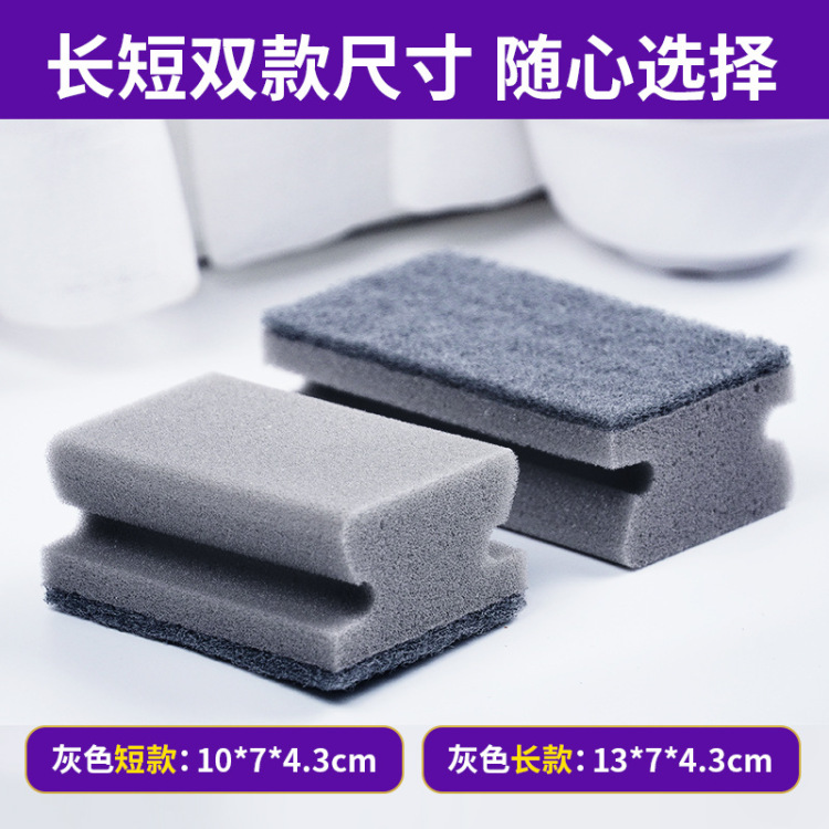 Thickened I-shaped sponge scouring pad for kitchen cleaning, double-sided sponge block for scrubbing POTS, dishes and dishwashing cloth Specification image