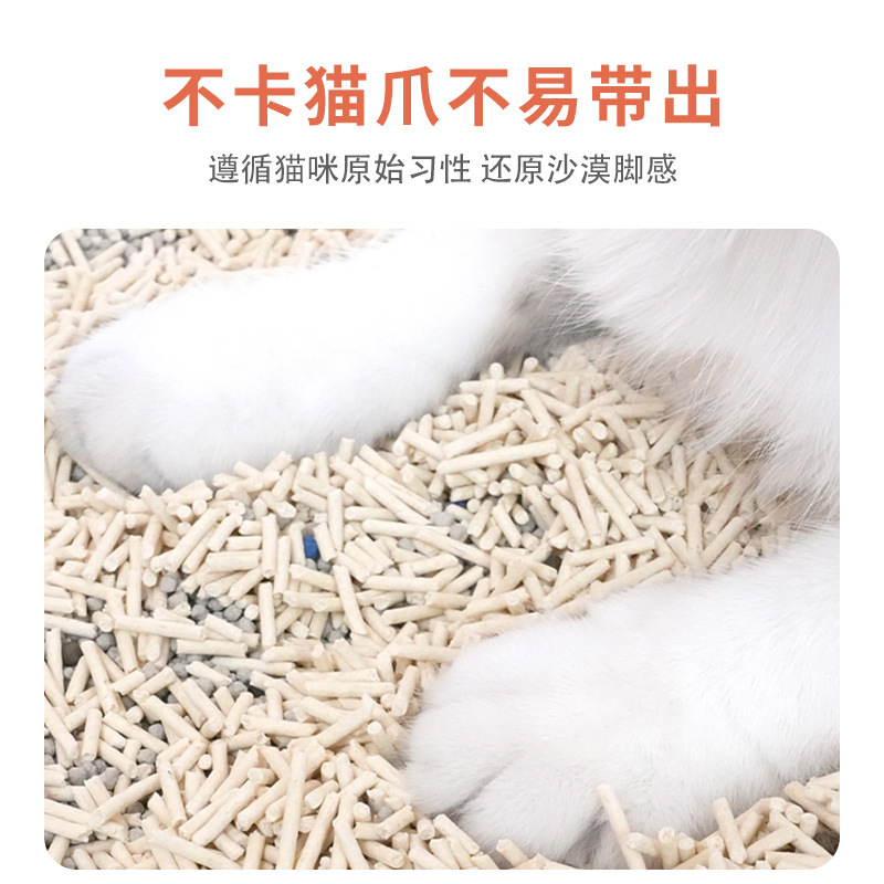 混合猫砂膨润土豆腐砂原味奶香绿茶味厂家批发代发猫砂可冲厕所