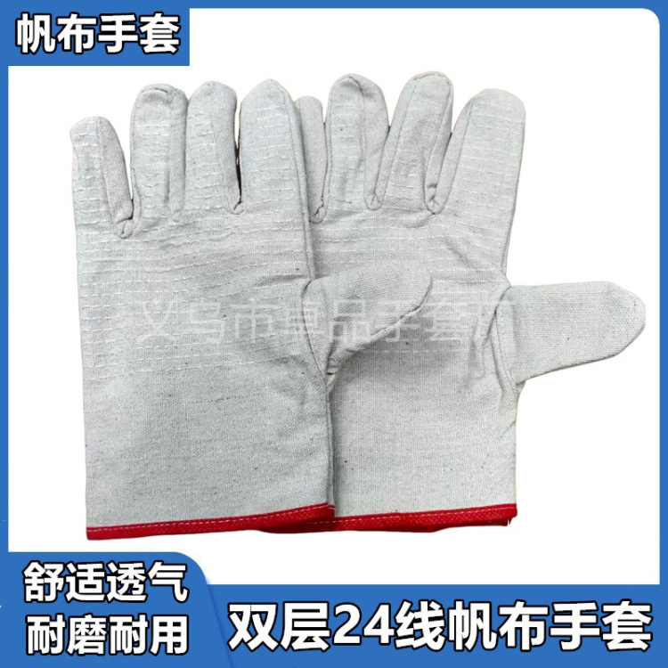 24-line double-layer red-edge canvas gloves, thickened twill canvas protective gloves for electric welding, grinding and mechanical work