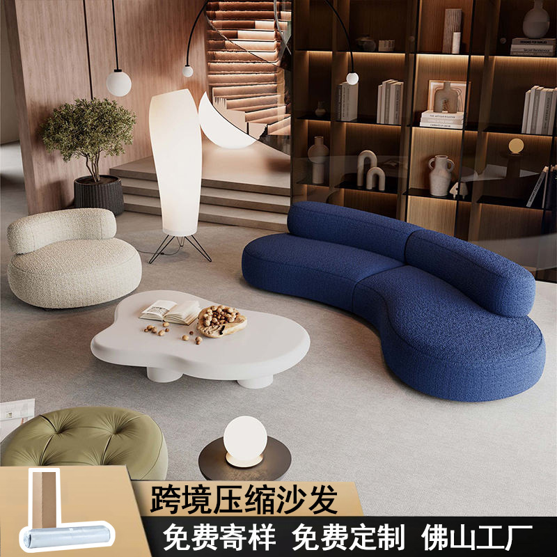 Factory-customized vacuum compressed irregular-shaped sofa, designed by Nordic designers, arc-shaped and simple living room, multi-person combination details Picture