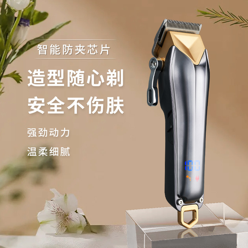 新款剃头理发器理发电推子电动推子理发套装发廊宠物成人电推剪