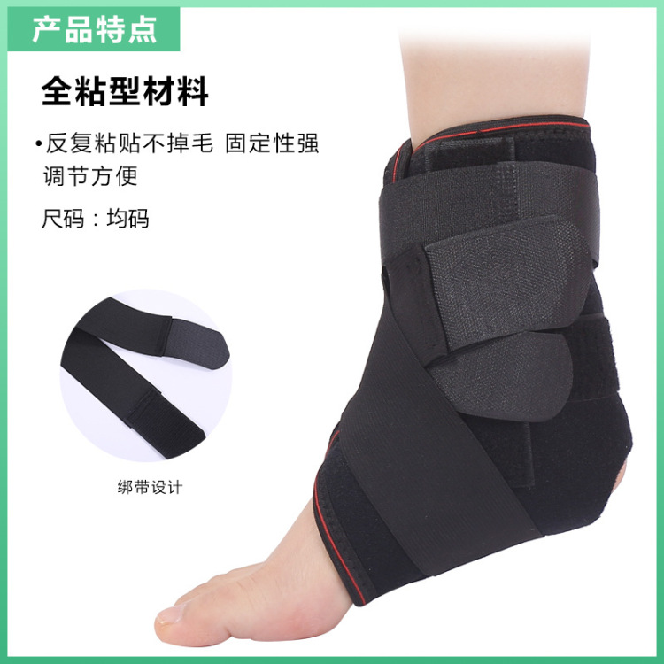 Ankle joint fixation straps, ankle fractures, sprains, and ligament bindings. After surgery, shoes and protective gear can be worn Application Scenario