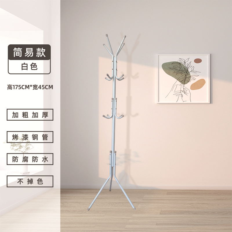 Simple floor-standing coat rack, hanging clothes hanger, floor-standing household bedroom hanging clothes hanger wholesale hanging clothes hanger, storage rack clothes hanger