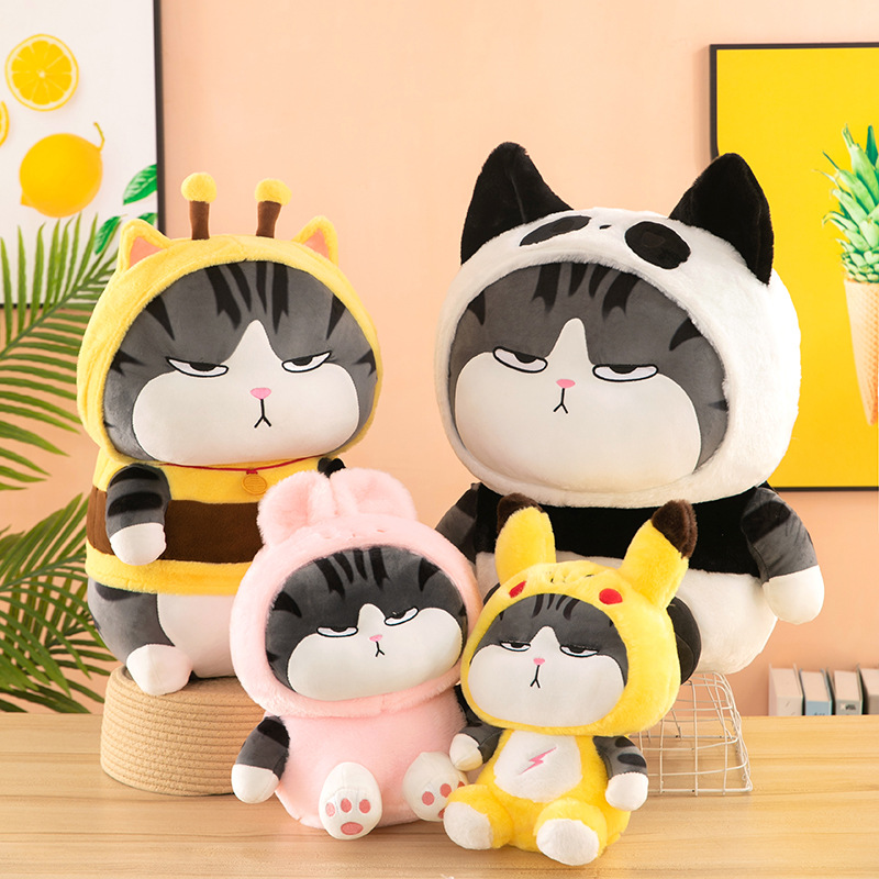 吾皇猫公仔毛绒玩偶生日礼物女生抱枕吾皇兔子毛绒娃娃吾皇批发