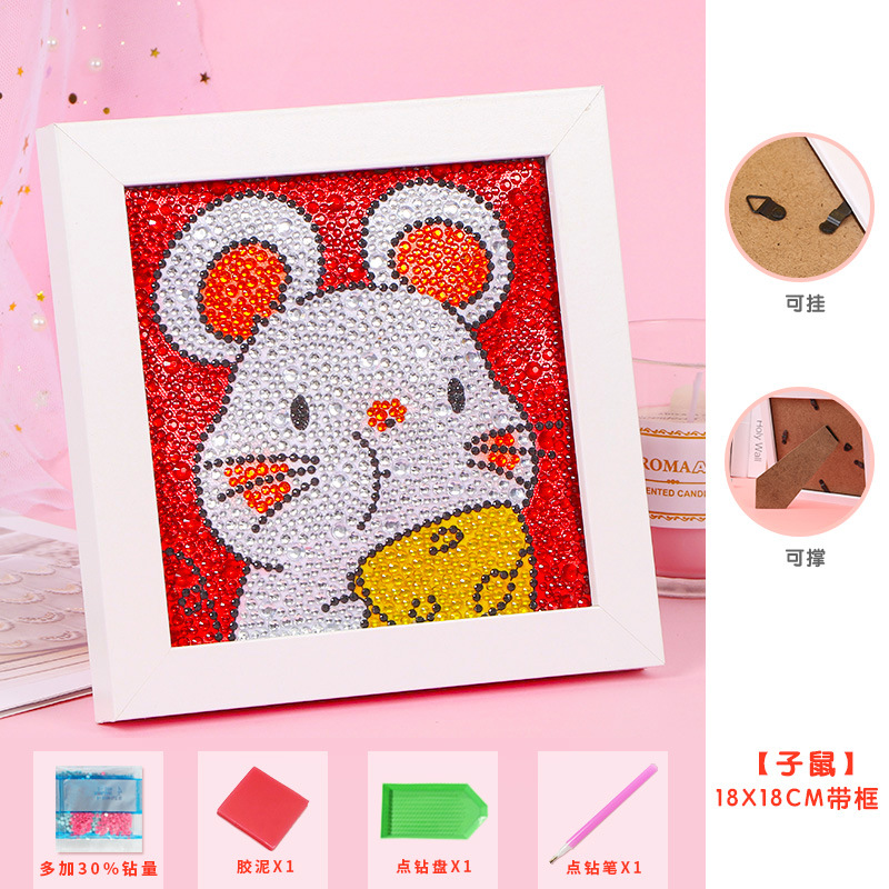 钻石画/拼豆/宗教画/世界杯/珍珠画白底实物图