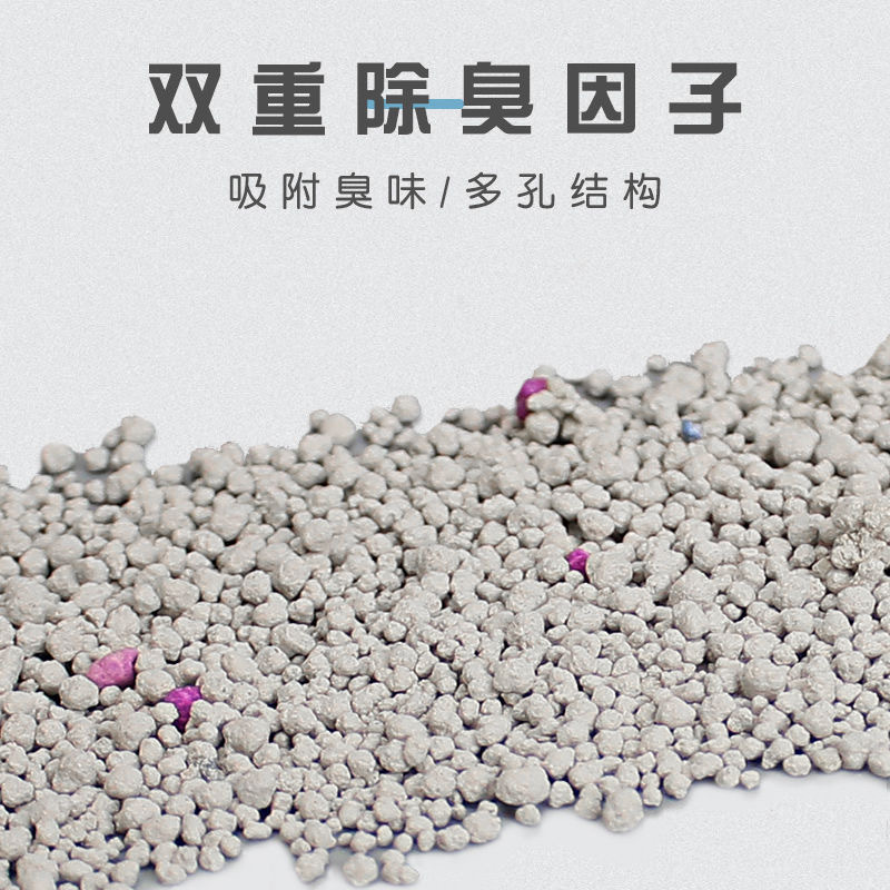 猫咪用品平价猫砂20斤10公斤膨润土结团除臭低尘10kg5KG大颗粒