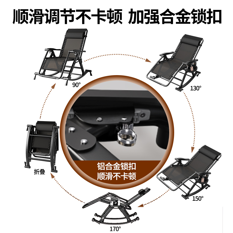 躺椅/摇摇椅/沙发按摩椅/特斯林躺椅/躺椅单人休闲折叠产品图