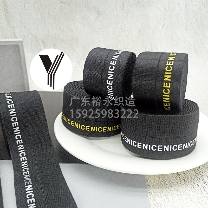 Factory stock of gold-embossed printed nice elastic bands, custom-made letter elastic webbing, wide elastic bands at the waist and neck, clothing accessories Application Scenario