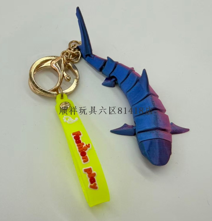 钥匙扣实物图