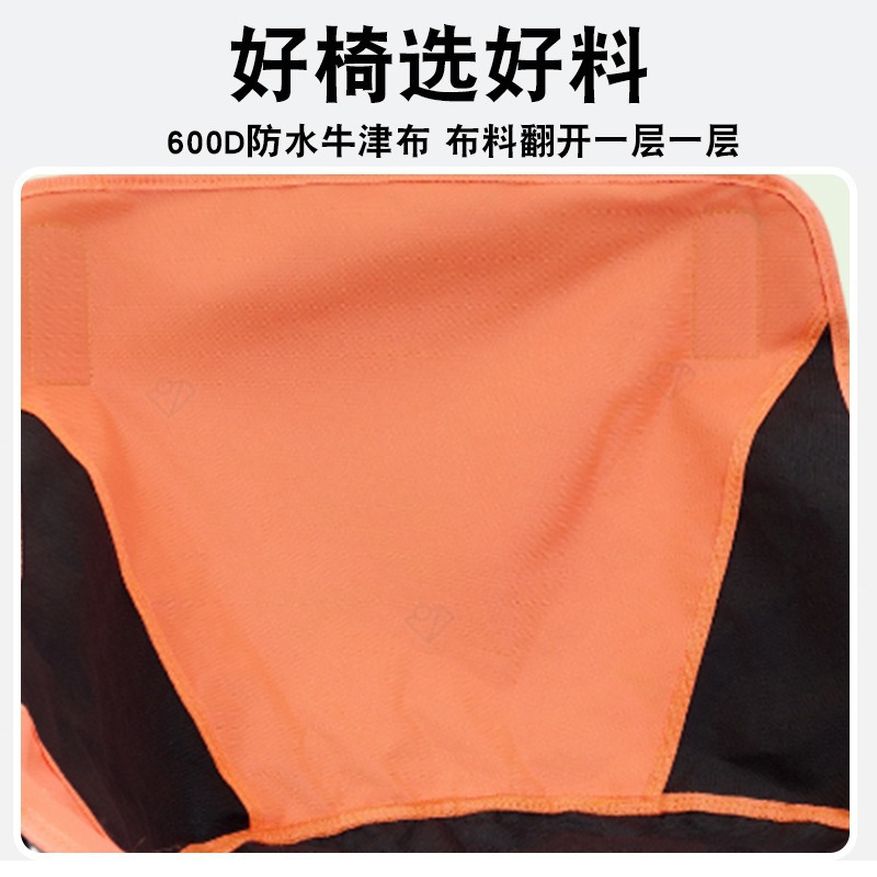 Outdoor thickened folding chair with portable backrest, cross-border camping, fishing, lazy person's leisure, color-blocked moon chair, outdoor beach