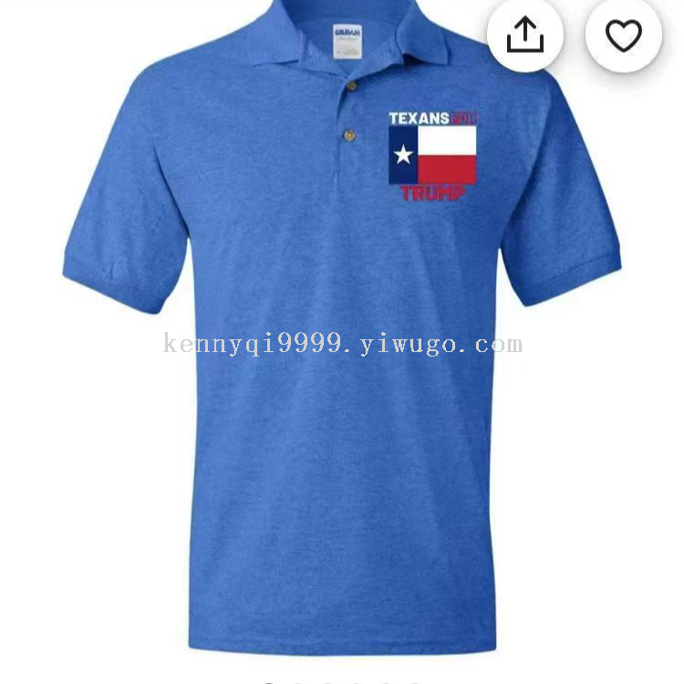 Presidential campaign uniforms are available for large orders with discounts