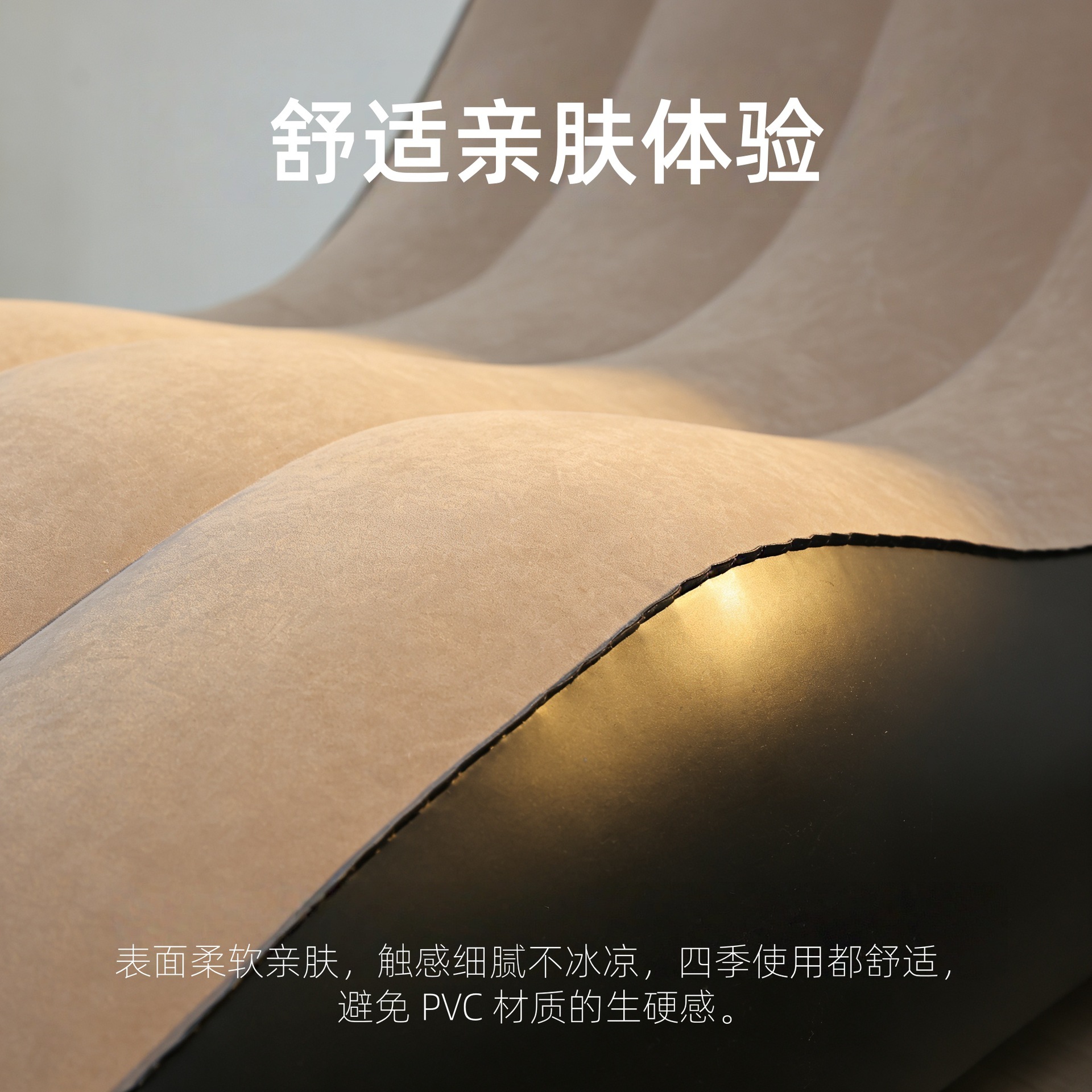 New inflatable sofa, wave lounge chair, pvc flocked inflatable lazy sofa, foldable single sofa in stock details Picture