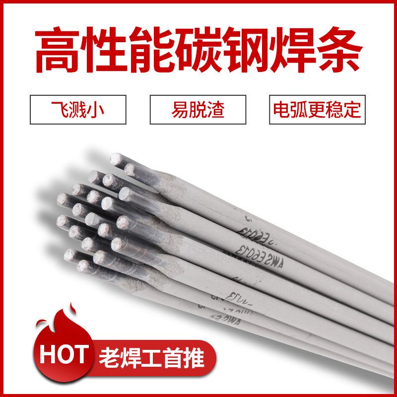 Andeli free shipping and telecommunications electrodes, carbon steel 2.5, 3.2, 4.0 electrodes, J422 wear-resistant A102 stainless steel electrodes, 1KG