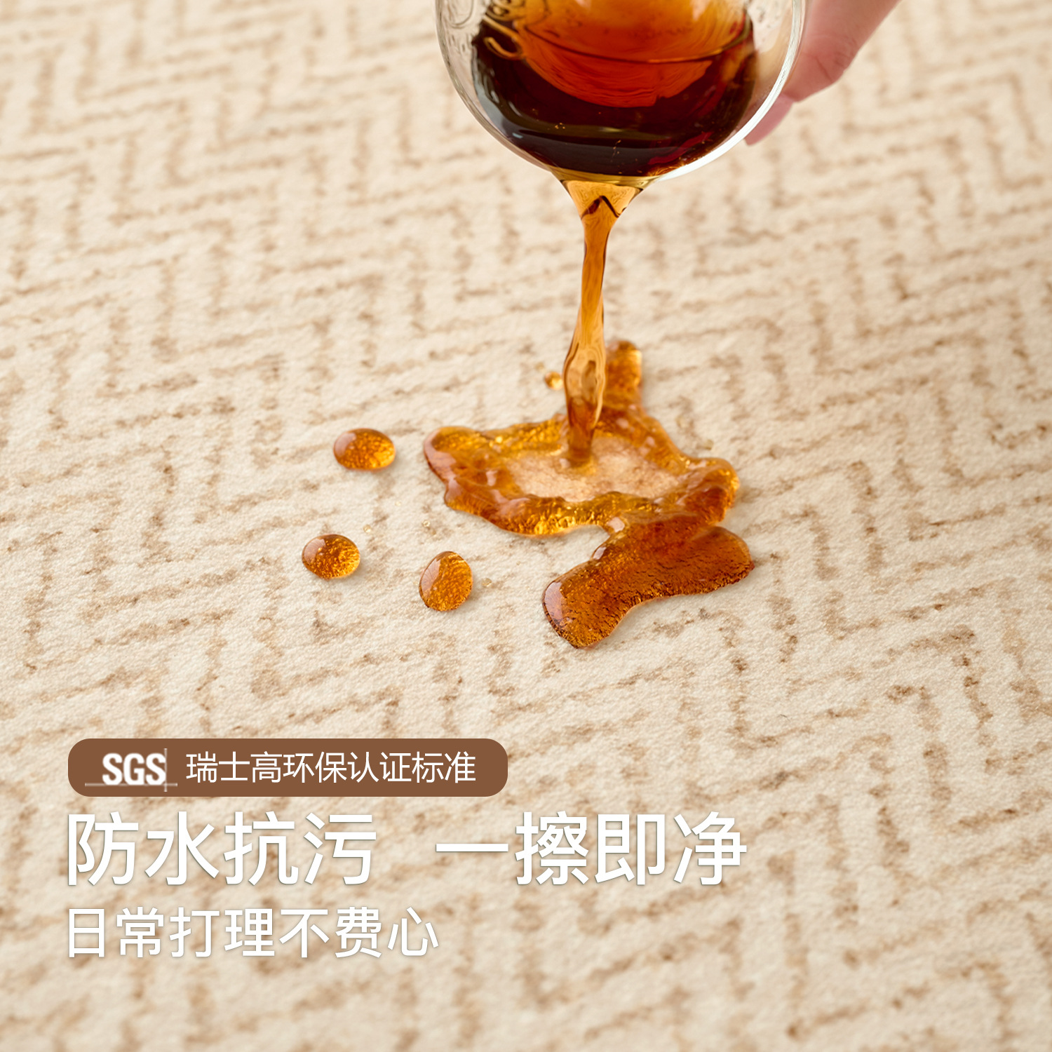 地毯客厅2025新款中古风卧室轻奢高级感沙发易打理防水防污地垫